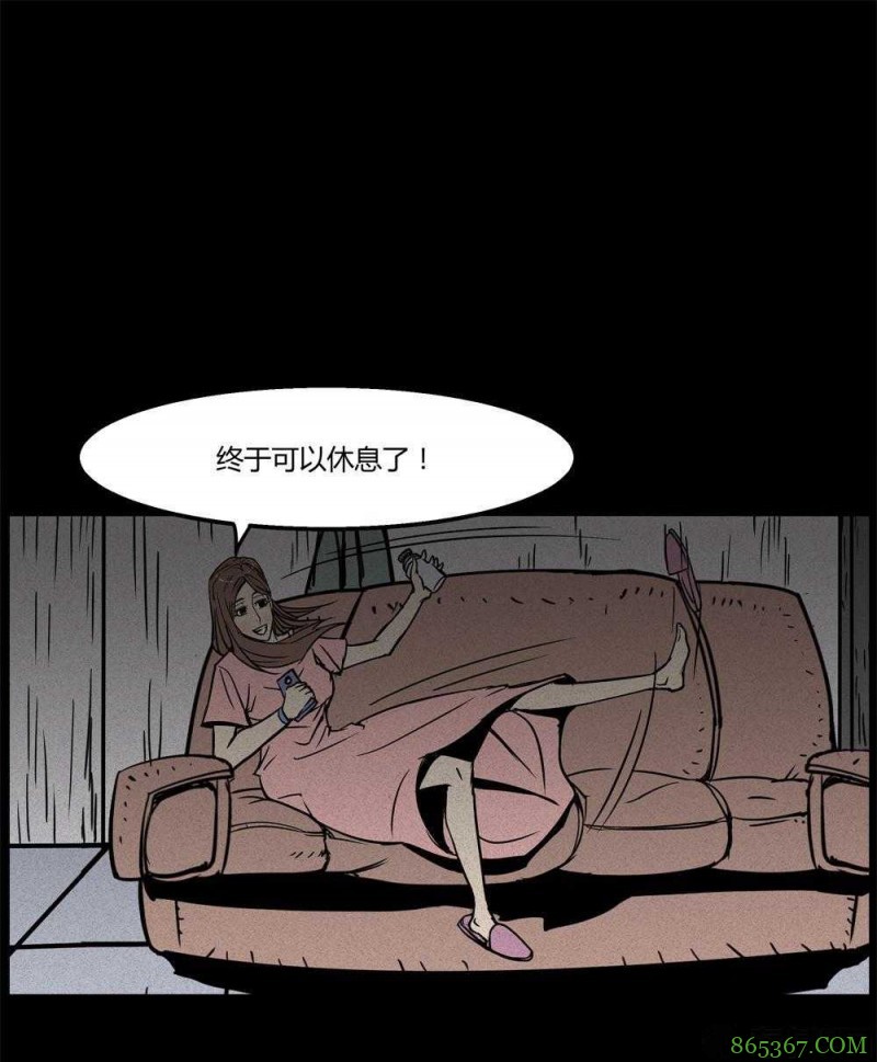 惊悚漫画《永远在一起》 不惜性命只为与女友永远在一起