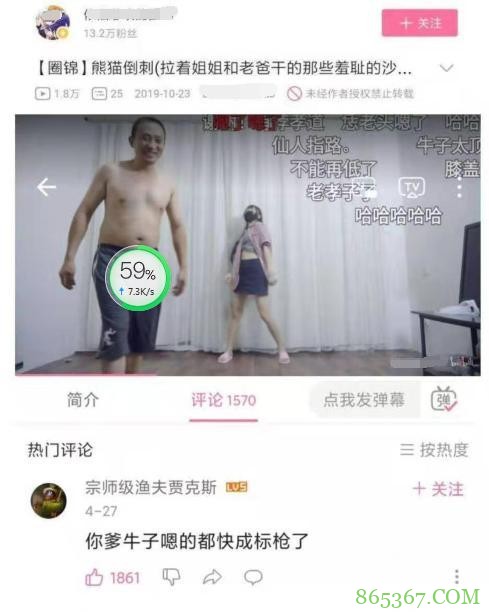 B站动画各种被删减，舞蹈区却百无禁忌，是小朋友不爱看跳舞么？