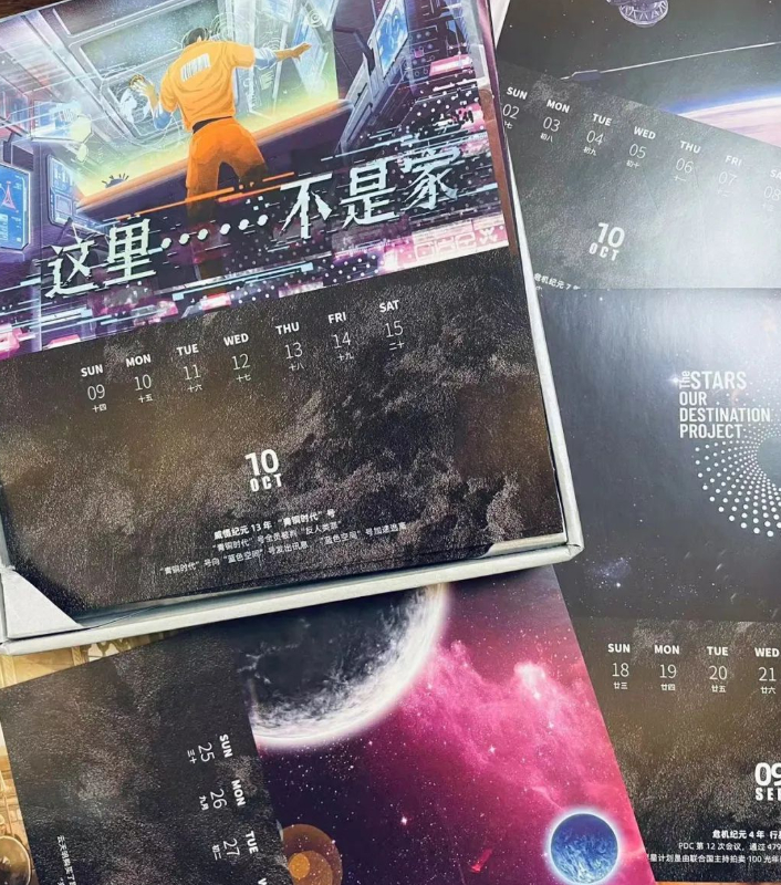 宇宙第一奇书，你值得拥有