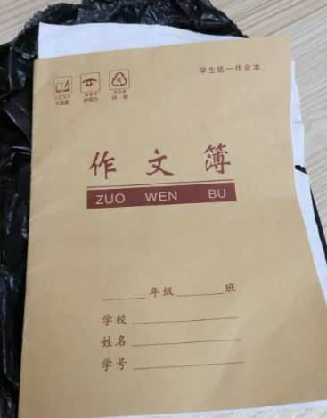 无欲则刚