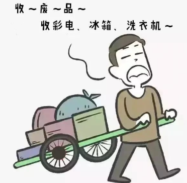 传经