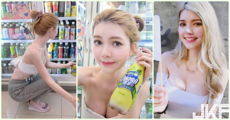 便利商店「白皙美乳女孩」爆乳視角太犯規！超邪惡畫面真讓人受不了…